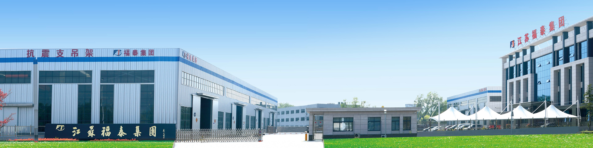 企業(yè)簡介